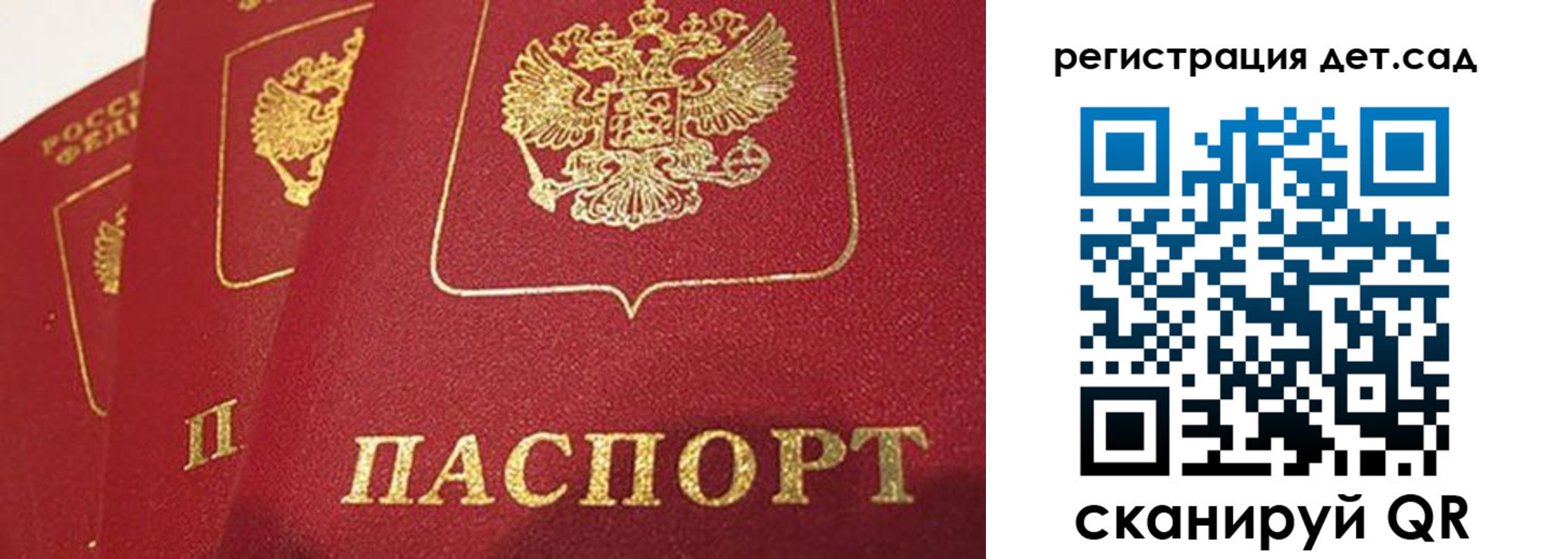 временная регистрация недорого в Николаевске-на-Амуре