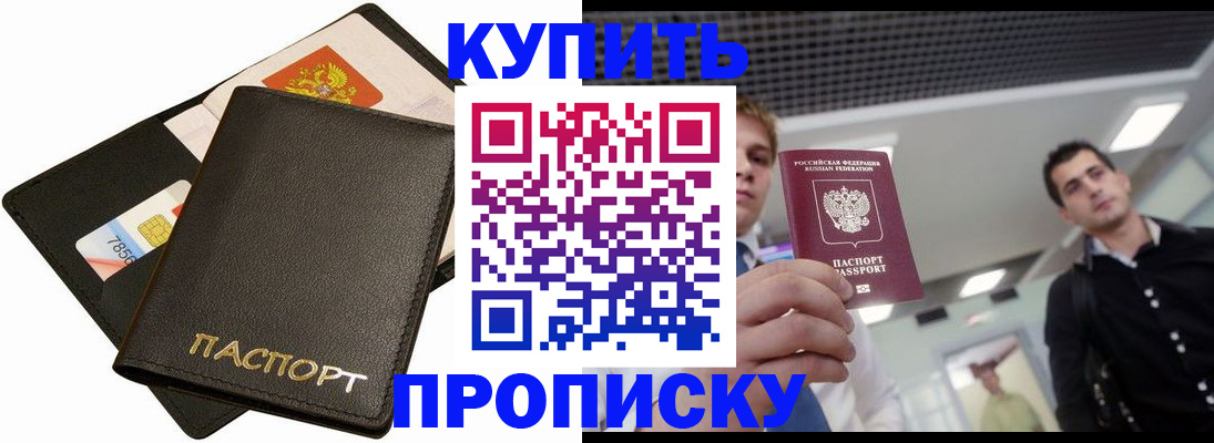 регистрация для дет. сада в Николаевске-на-Амуре